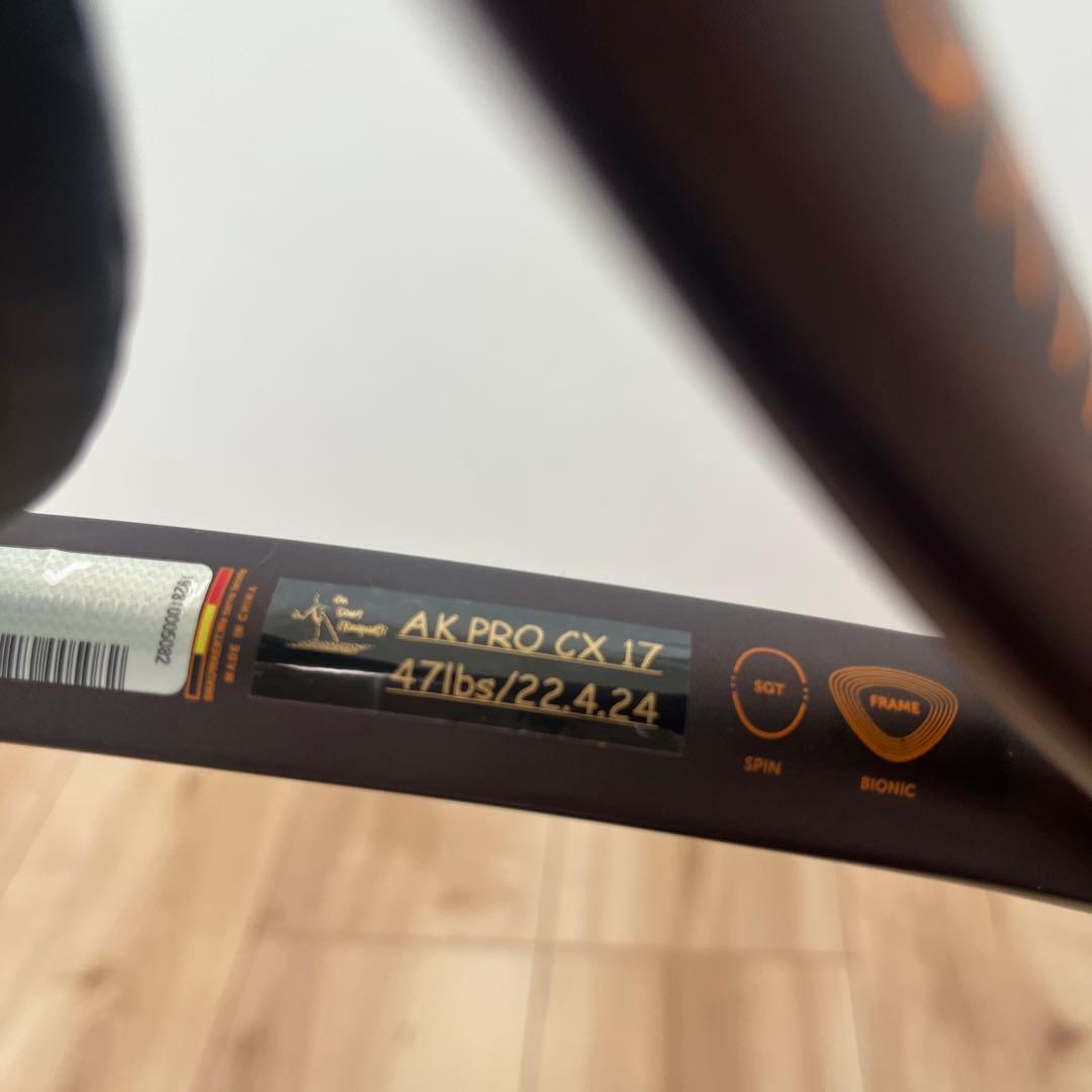 スノワート　テニスラケット カーボンファイバー 黒/オレンジ