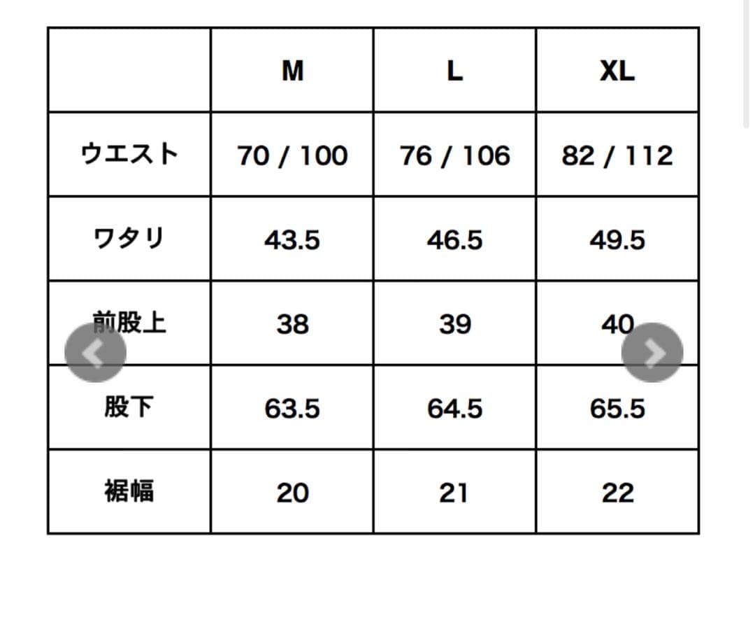 TIGHTBOOTH herringbone バギーパンツ