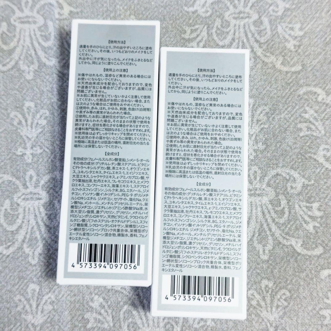 ✨新品未使用✨サラフェプラス ✨2本セット✨ 医薬部外品 薬用制汗クリーム