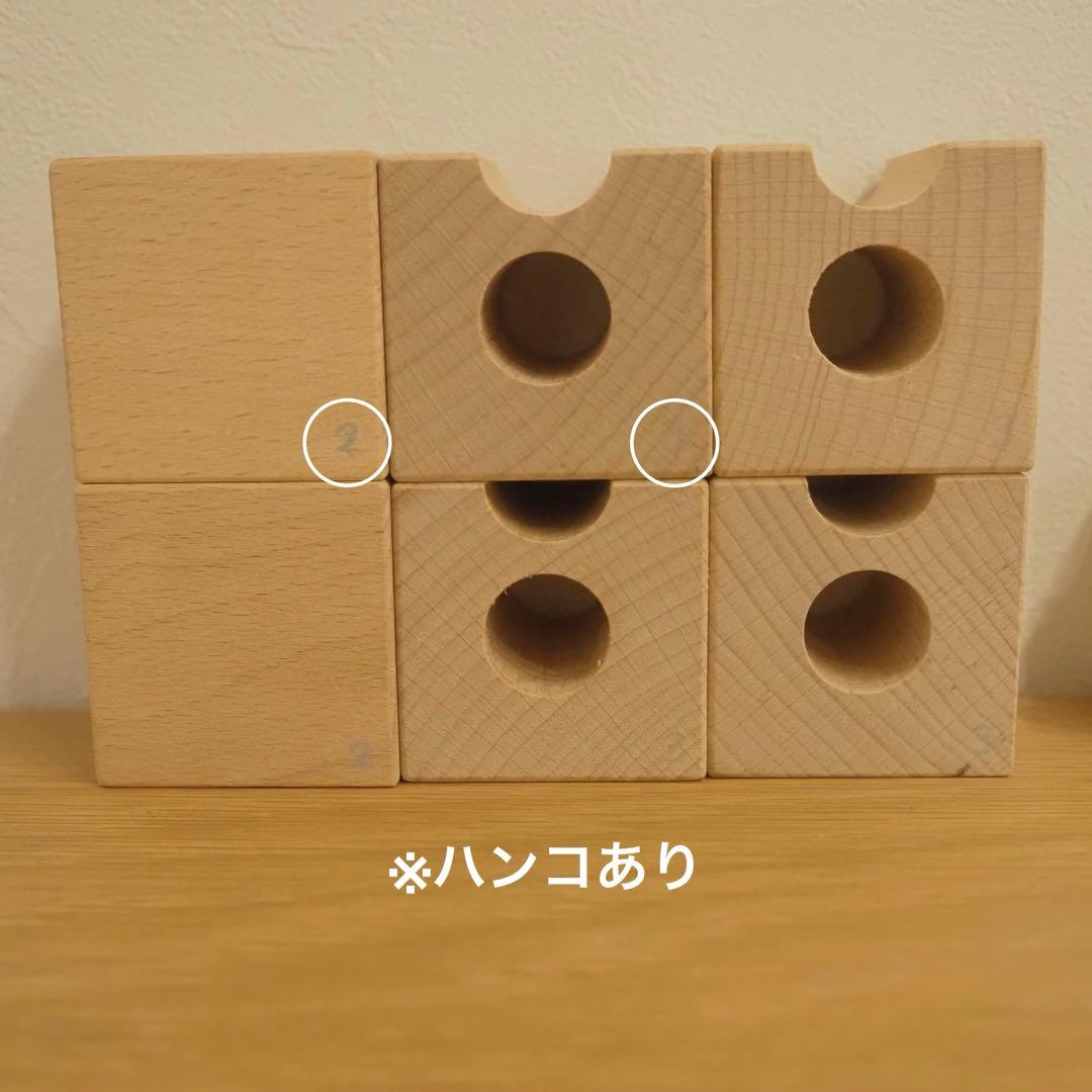 【cublock】 Standard 　54個セット　Cublock 知育玩具