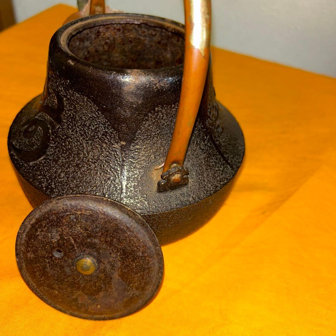 鉄製　銚子　2点　古美術
