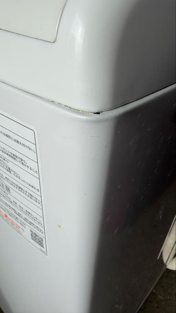 2023年製！TOSHIBA東芝.洗濯機8kg AW-8VM2