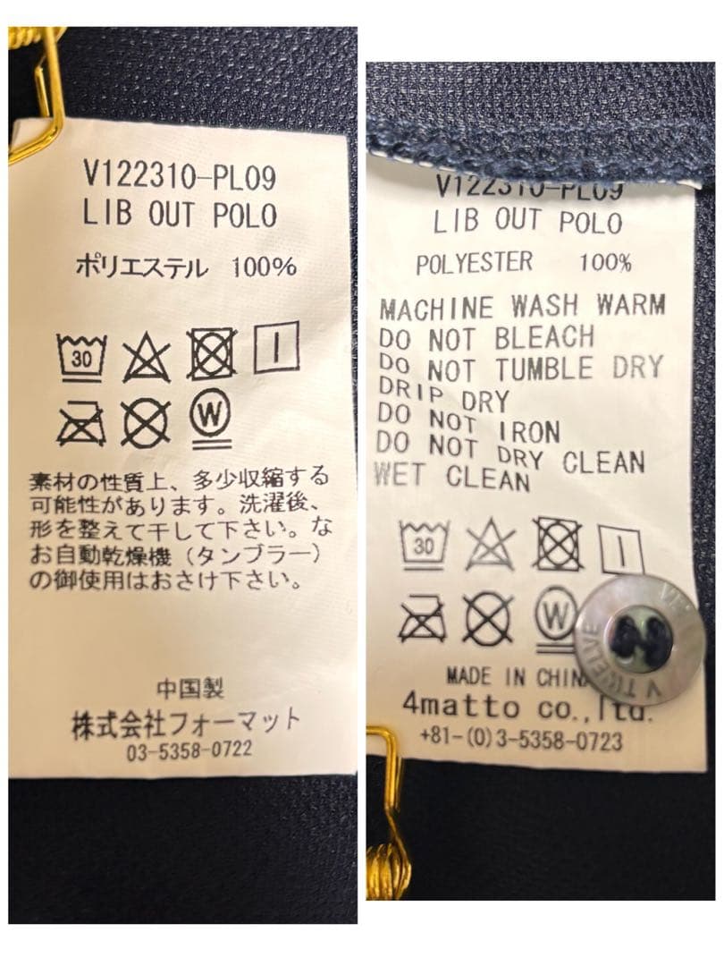 V12 LIB OUT POLO ゴルフウェア ポロシャツ 半袖 ネイビー XL