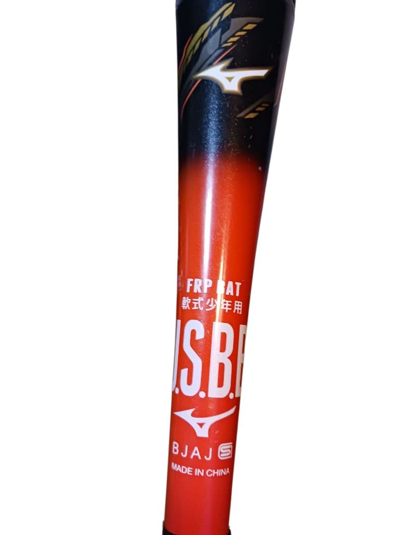 ミズノ BEYOND MAX EV Ⅱ 軟式少年バット 80cm