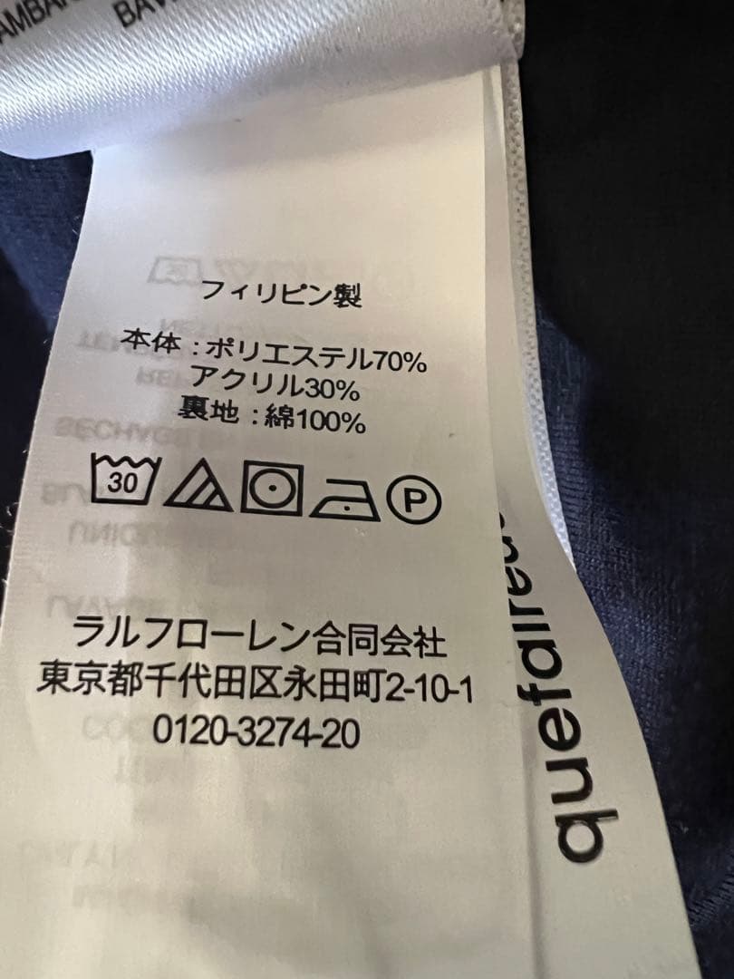 POLOベア　2025限定品　ハイパイルフリースモックネック　ネイビー　M 新品