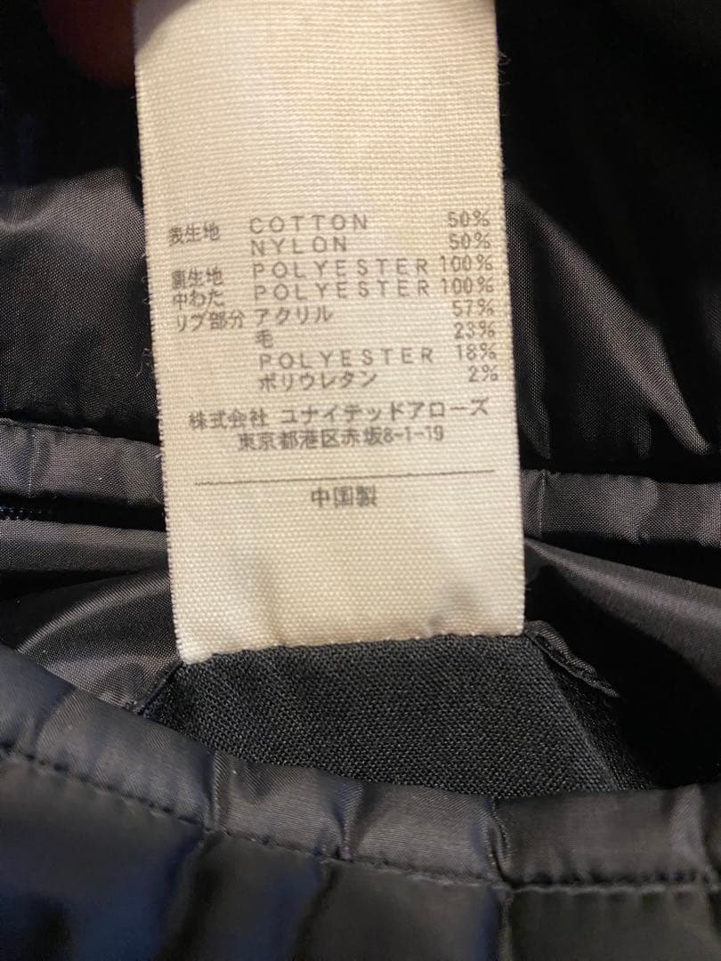 BEAUTY&YOUTH アローズ　シンサレート MA-1 フライトジャケット