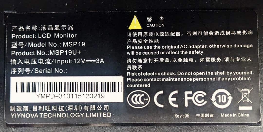 MSP19U フルHD 液タブ P2Xペン