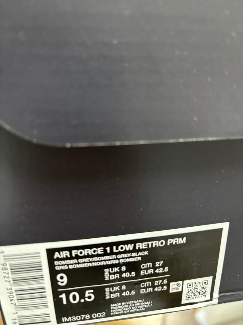 ナイキ エアフォース1 ロー レトロ プレミアム \"ボンバーグレー\"