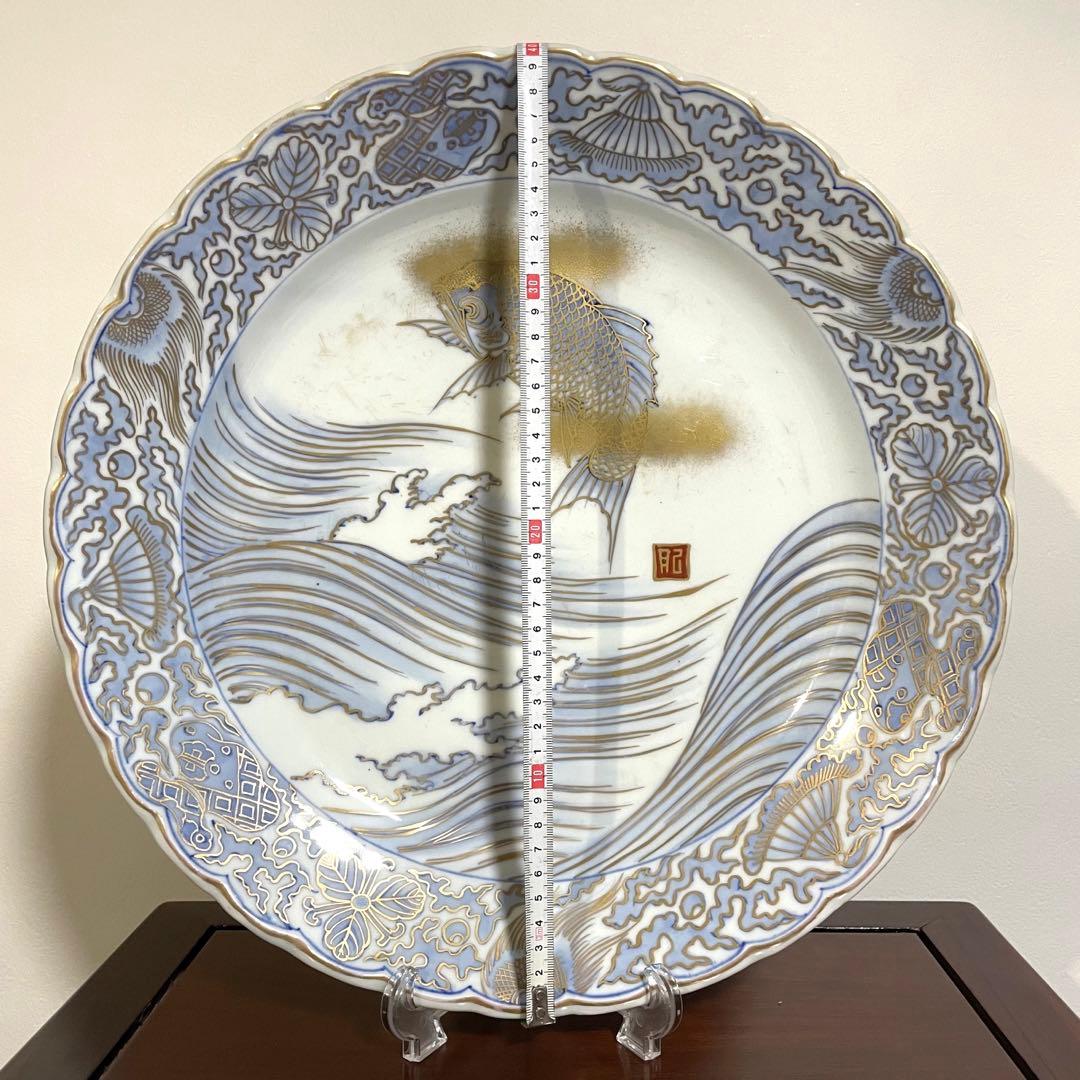 江戸期・古伊万里・酒井田柿右衛門・釉下彩鯉図大皿・有田焼・渦福