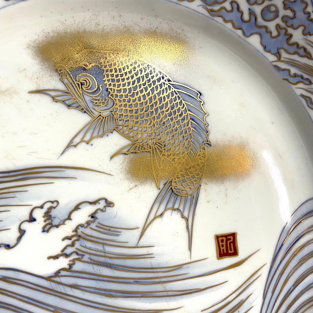 江戸期・古伊万里・酒井田柿右衛門・釉下彩鯉図大皿・有田焼・渦福