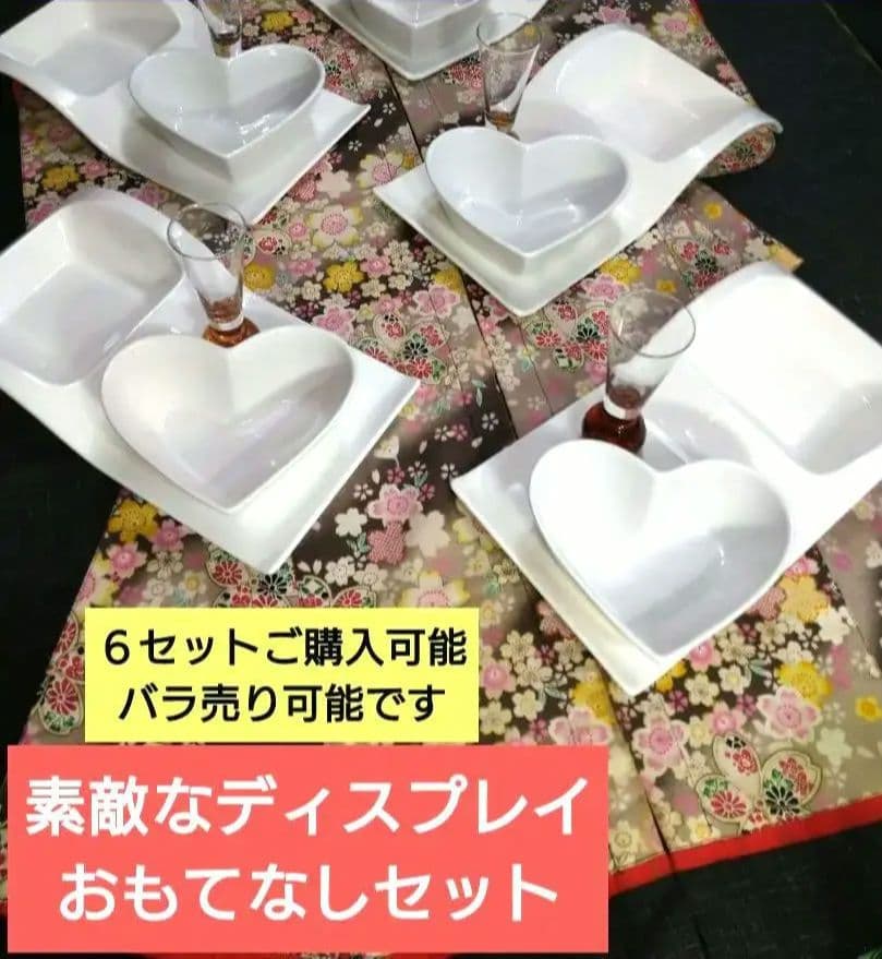 ♥豪華に演出３種類・２ステージウェーブ【ミルキーホワイトデザイン長皿盛】３組