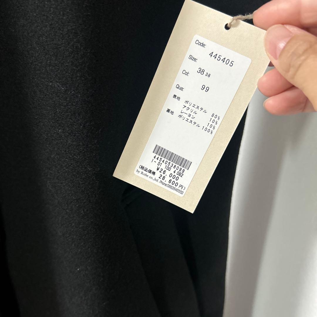 【カフネ】　【28,600円】ジャージロングベスト