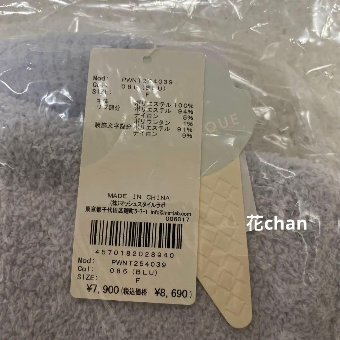 新品＊ジェラピケ シーズージャガードプルオーバー＆ショートパンツセット