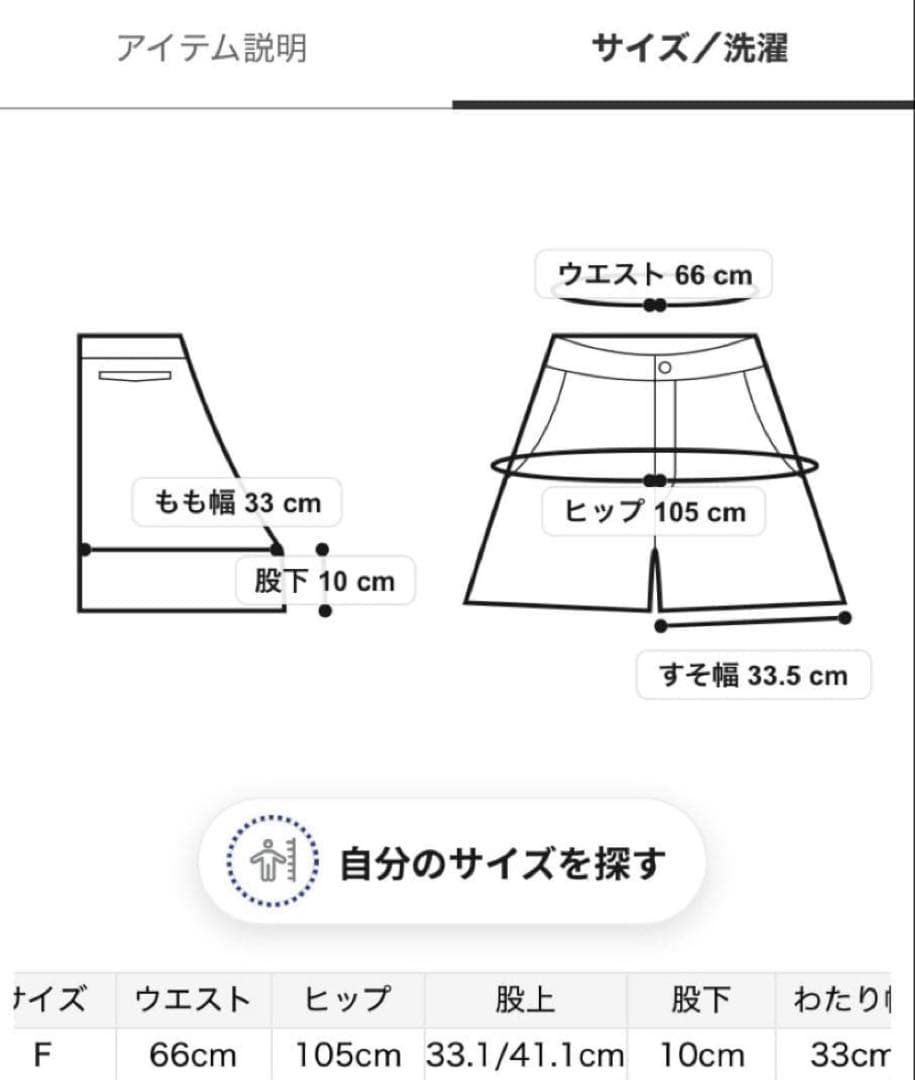 新品＊ジェラピケ シーズージャガードプルオーバー＆ショートパンツセット