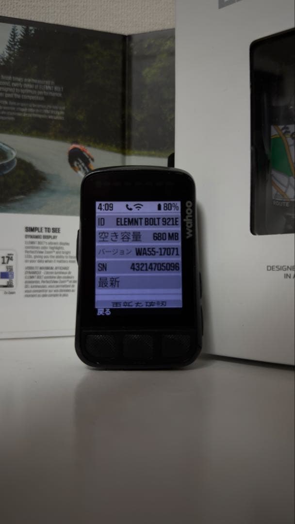 アクセサリー wahoo element bolt v2