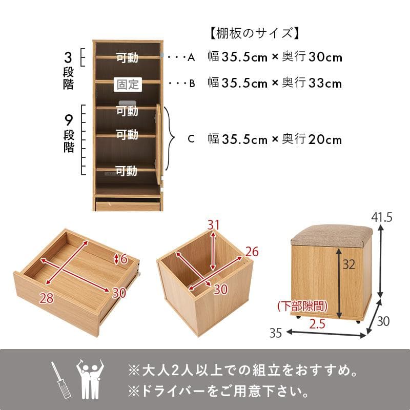 大容量収納姿見ドレッサー ブラウン[8271]