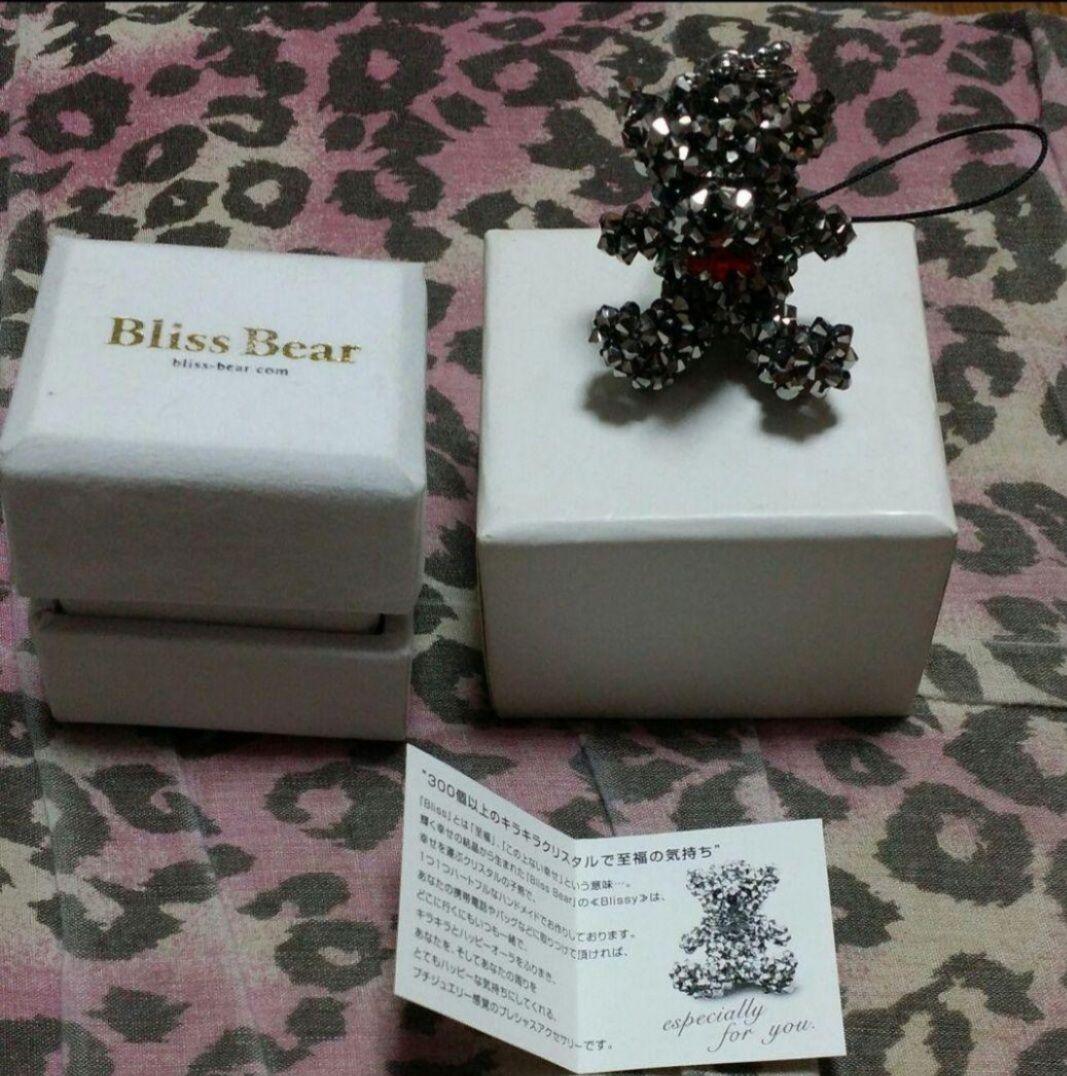 その他 Bliss Bear