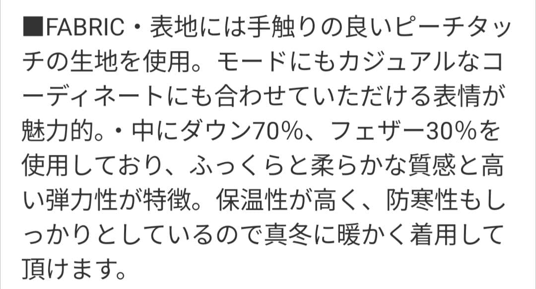 プロフ必読☆MAISON SPECIAL ダウンコート☆オーバーサイズ