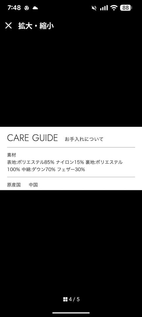 プロフ必読☆MAISON SPECIAL ダウンコート☆オーバーサイズ