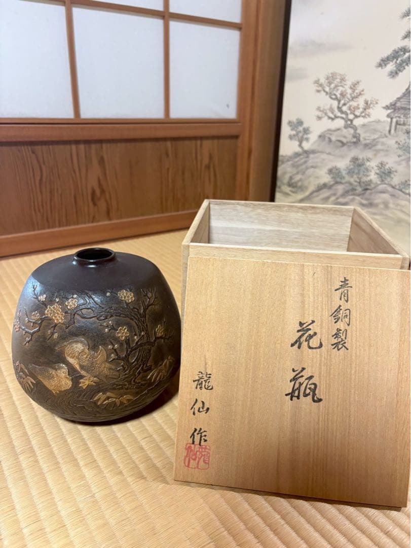 花瓶　骨董品　青銅製