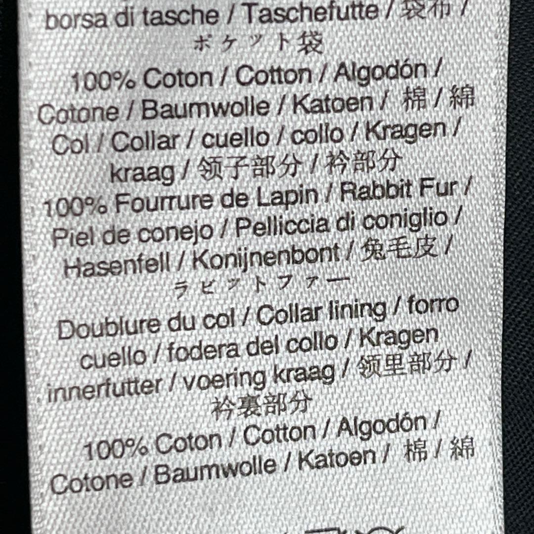 『コントワーデコトニエ』ライダースジャケット レザー 羊革 ラビットファー 9