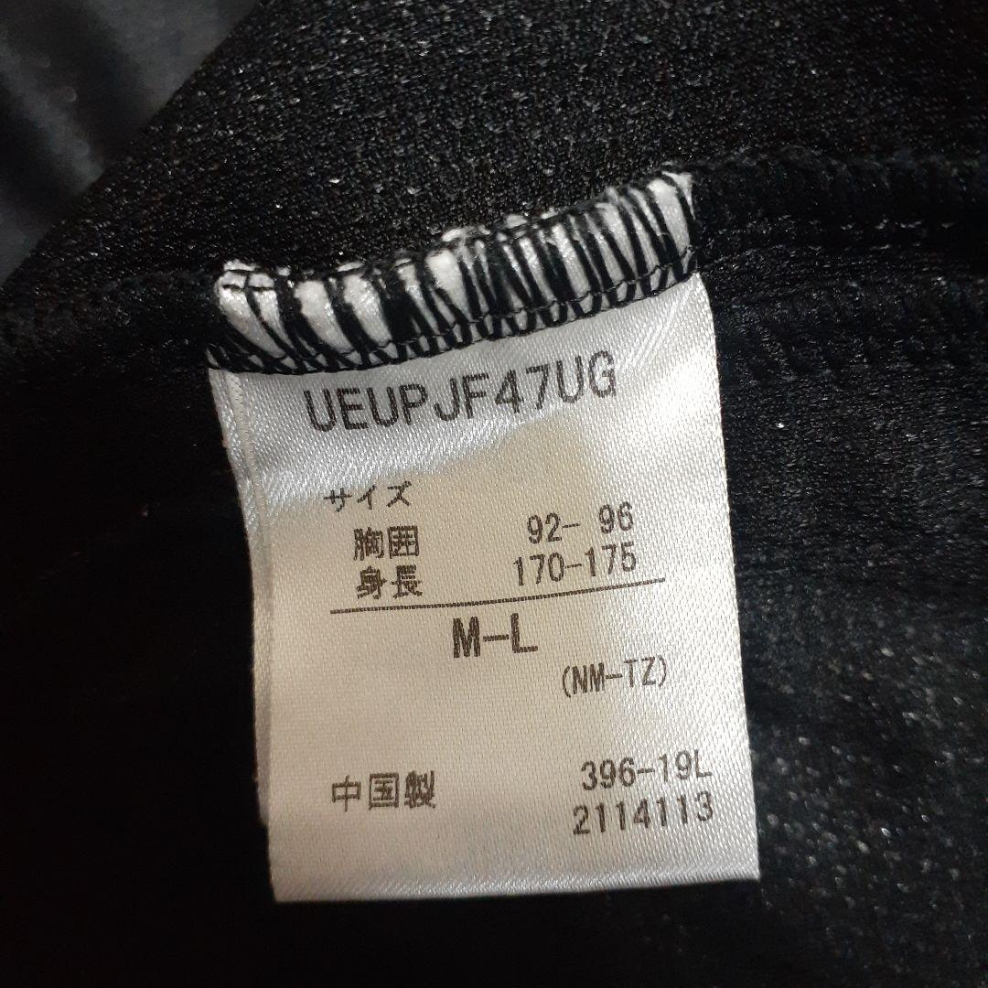 青タグ有り ガンバ大阪 トレーニングウェア 上下セット 移動着 アップウェア