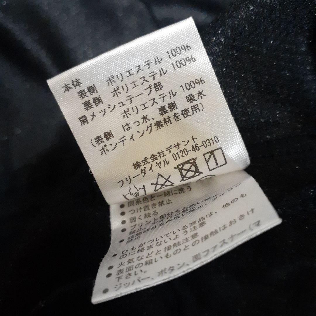 青タグ有り ガンバ大阪 トレーニングウェア 上下セット 移動着 アップウェア