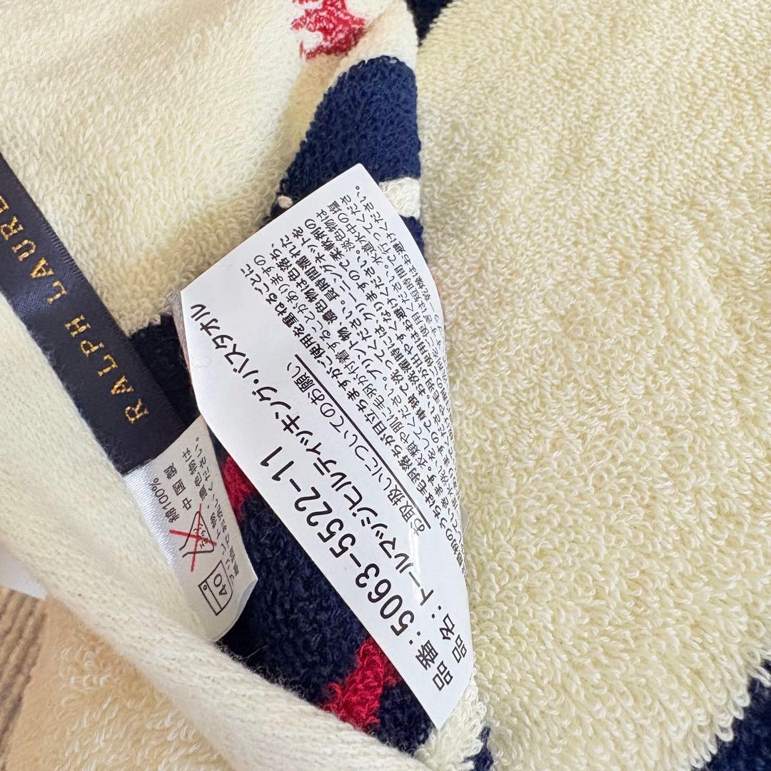 RALPH LAUREN ラルフローレン　バスタオルギフトセット　２枚