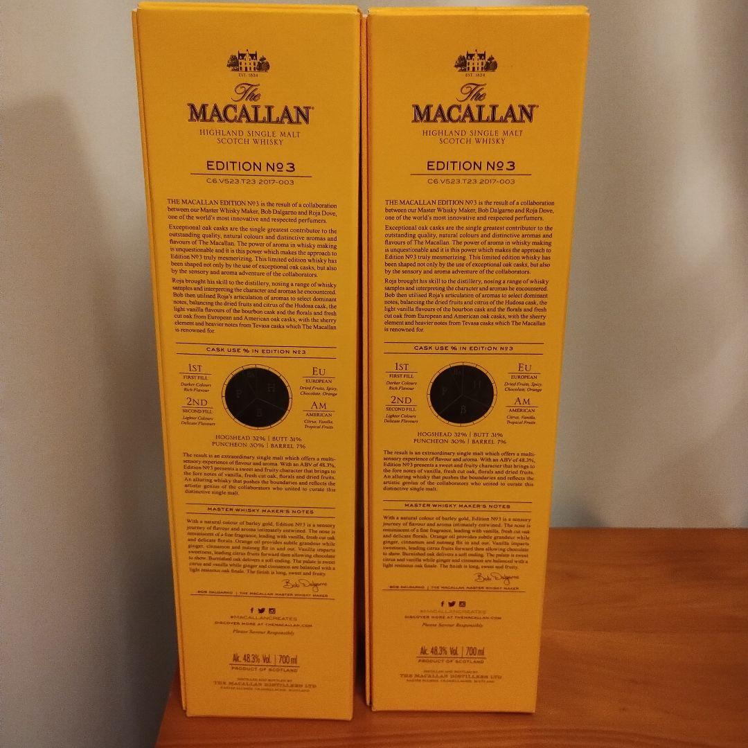 The Macallan Edition No. 3 700ml 2本セット