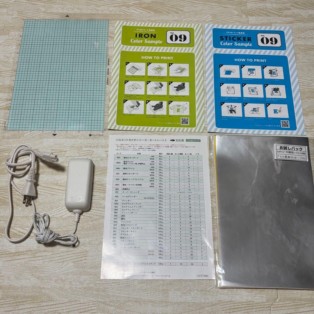 SilhouettePortrait3シルエットポートレート3カッティングマシン