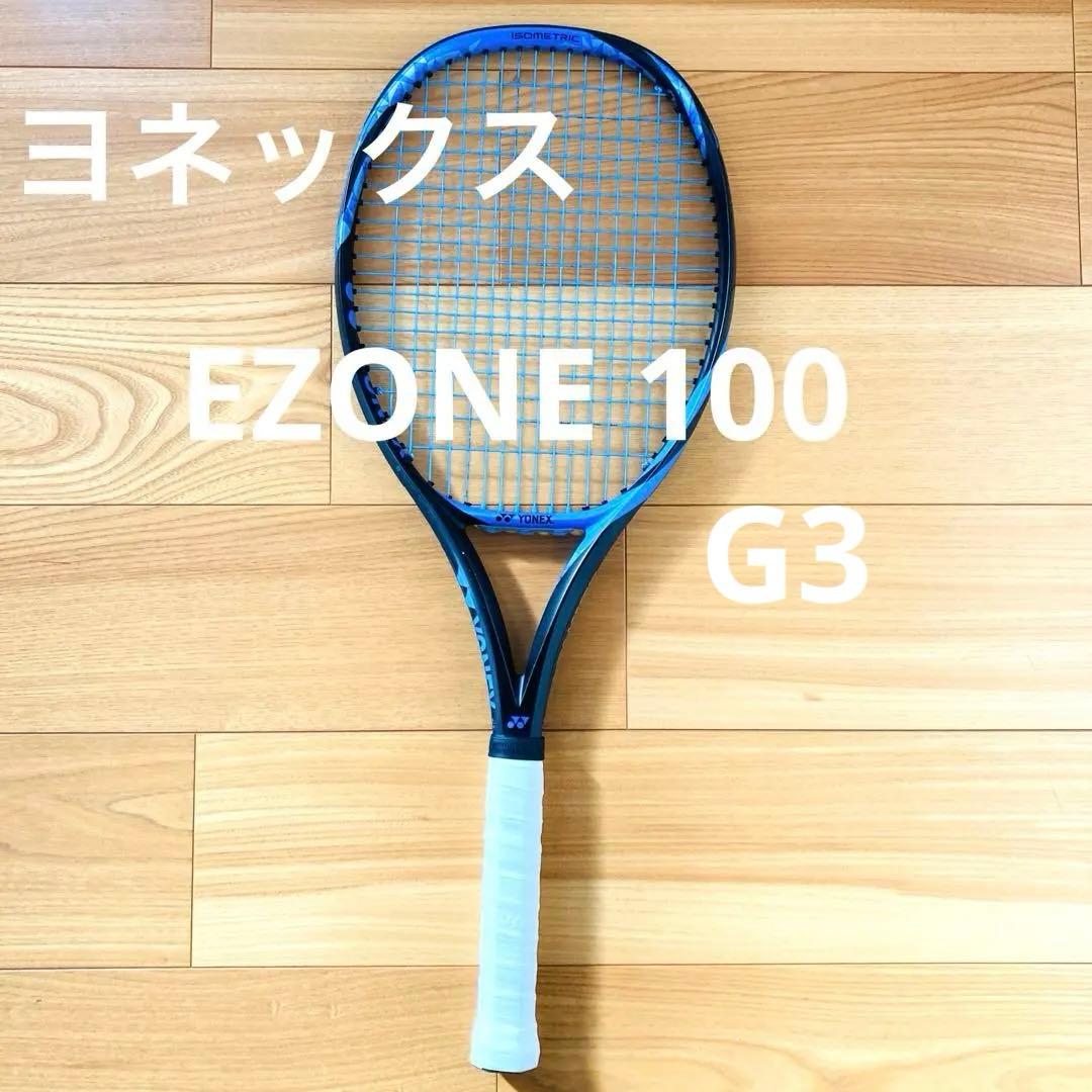 YONEX EZONE 100 G3 （4 3/8）イーゾーン100