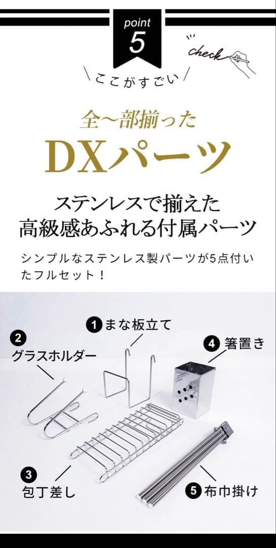 水切りラック シンク上 突っ張り式 ステンレス製 燕三条