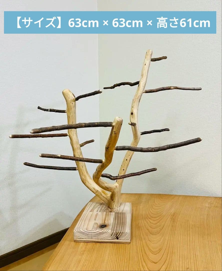 【小鳥さん用】天然木セイヨウズ♬森のバードスタンド