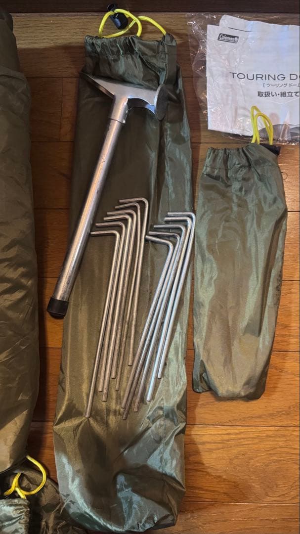 Coleman｜コールマン ツーリングドーム/ST