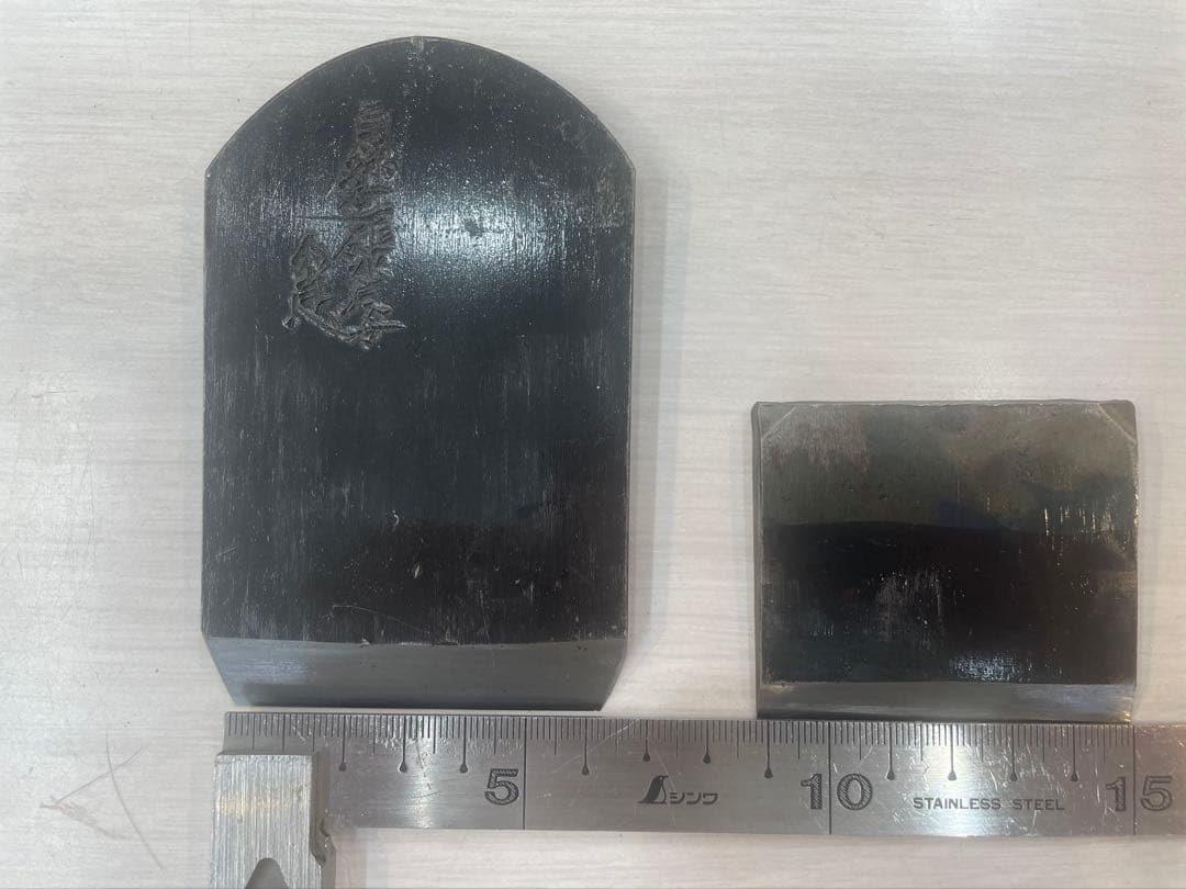 高級鉋 碓氷健吾作 剣魂