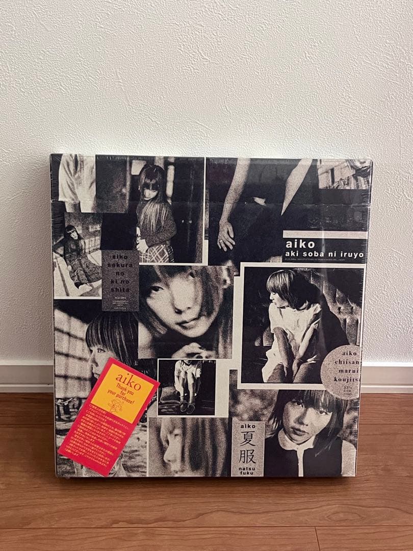 【初版】aiko 第一弾 アナログレコード４枚セット 特典BOX付き 新品