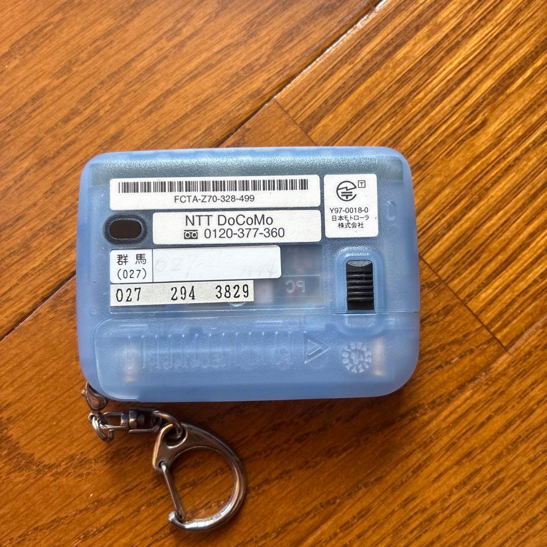 ポケベル　docomo モトローラ　キッズベル親機子機セット