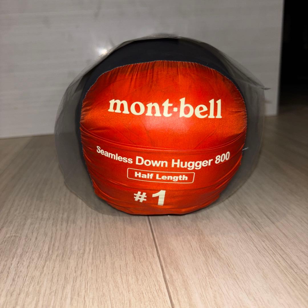 未使用　モンベルシュラフ　シームレス ダウンハガー800 ハーフレングス #1