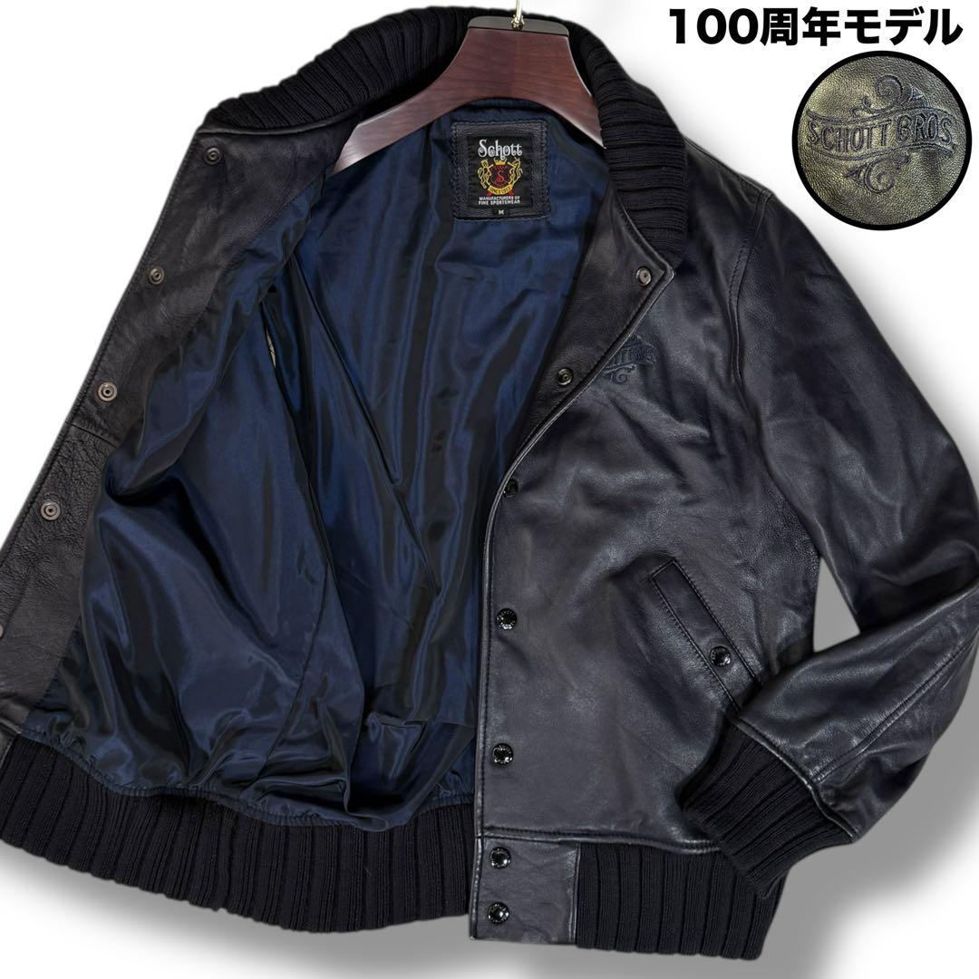 極美品 Schott 100周年モデル ラムレザー 刺繍ロゴ レザージャケット