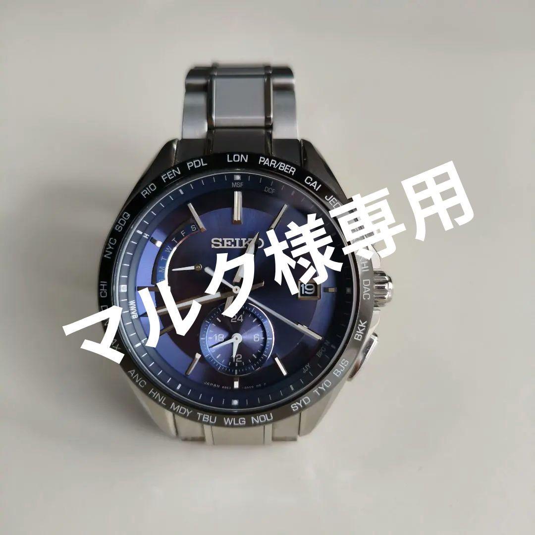 SEIKO セイコー ブライツ SAGA231