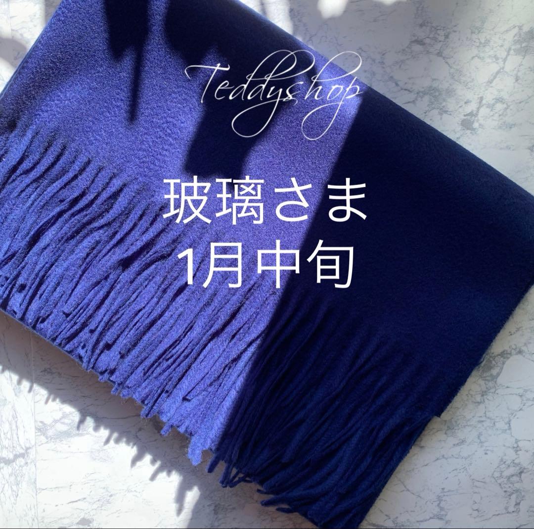 玻璃さま♡ロイヤルブルー