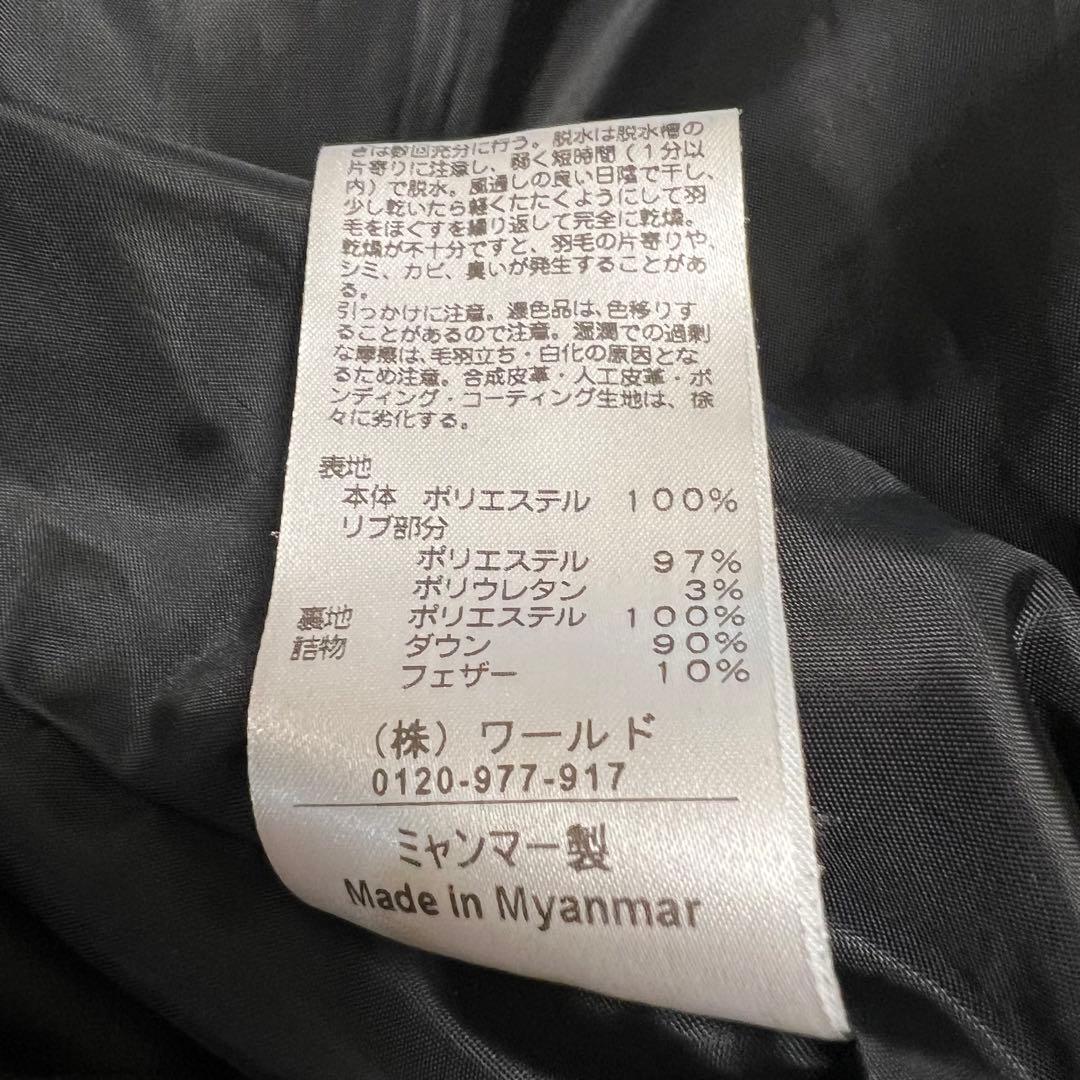 (未使用級)OPAQLE、CLIP 洗える　ミュラーダウンジャケット　ロング丈