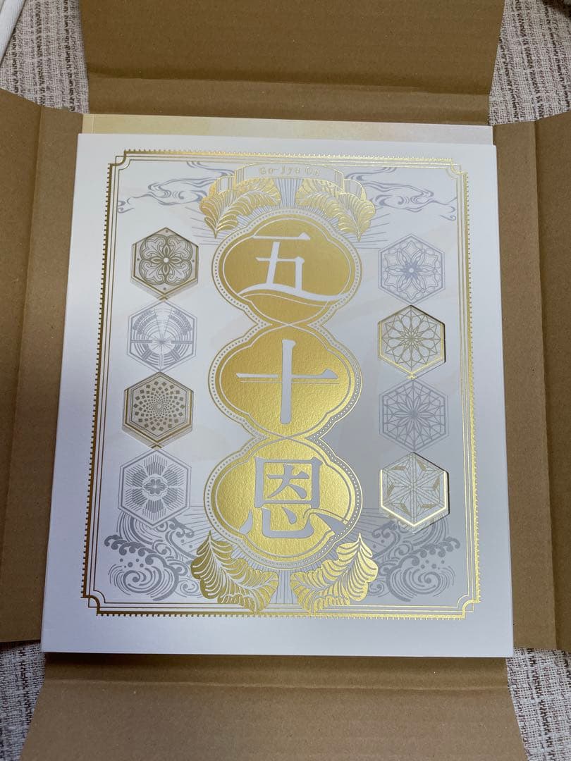 テレボート　カタログギフト　冬2025