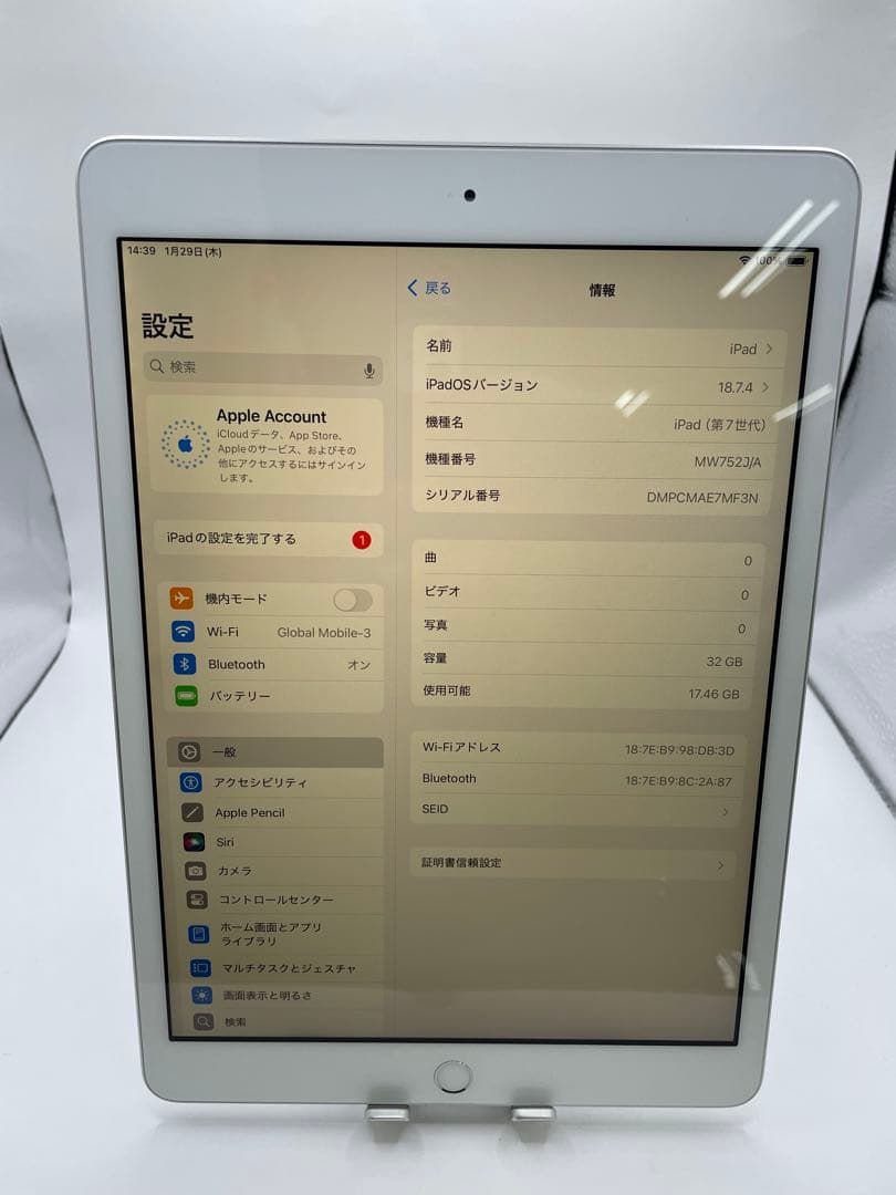 み*ん様 iPad 7世代 32GB バッテリー94%