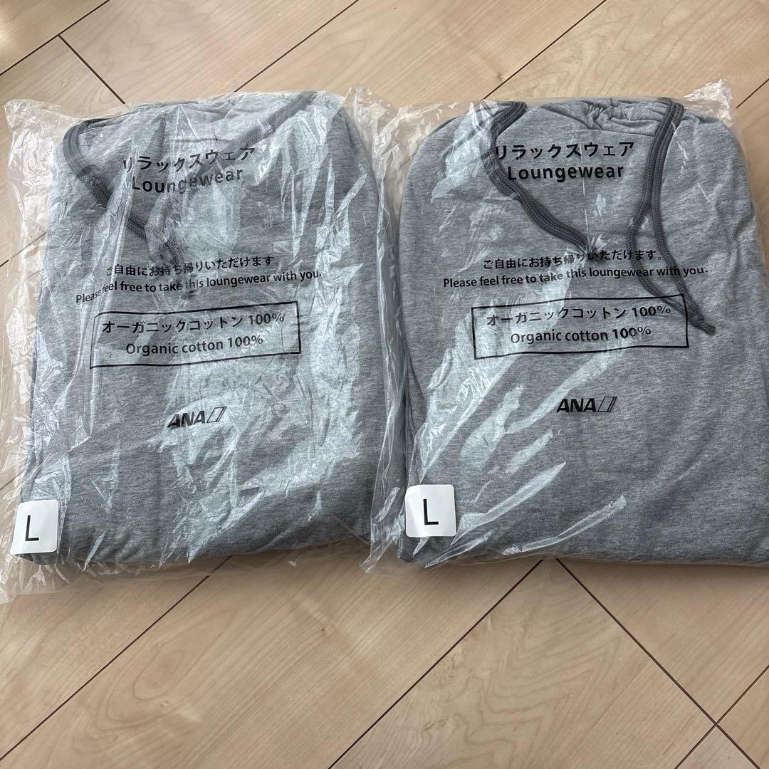 ANAファーストクラス　オーガニックコットン リラックスウェア Lサイズ2セット