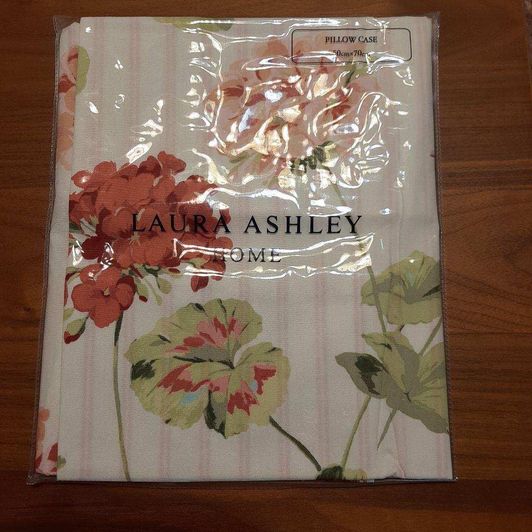 ★トーマス様★レア　ローラアシュレイ ★ゼラニウム柄★ピロケース 枕カバー1点