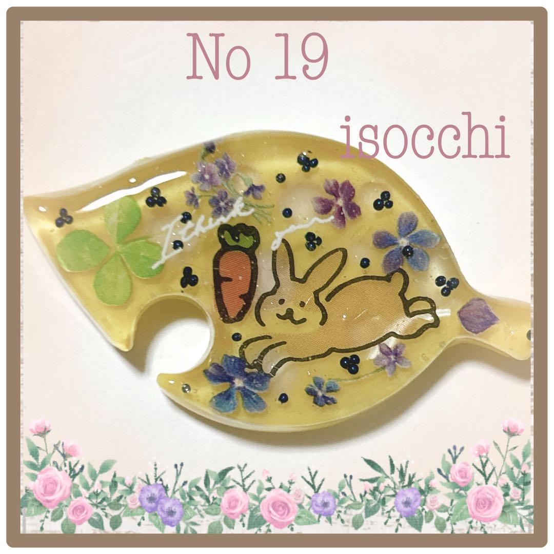 No 19❣️大人可愛いリーフ型うさぎレジンヘアゴム❣️٩(๑❛ᴗ❛๑)۶❣️