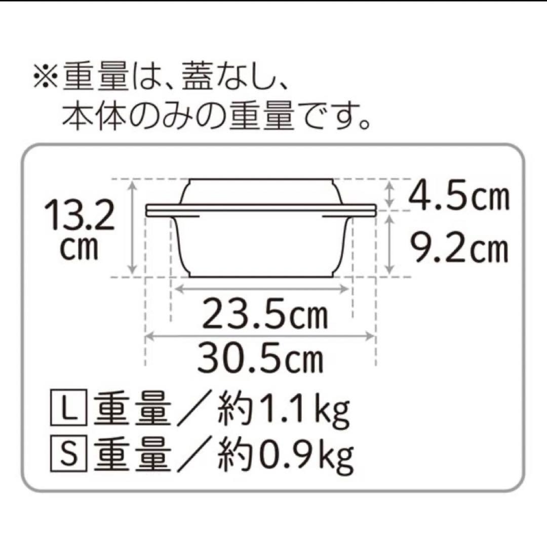 アサヒ軽金属　　ワイドオーブン　ピンク