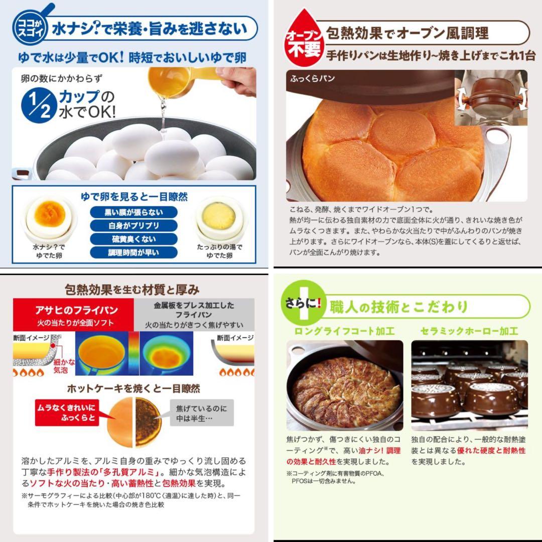 アサヒ軽金属　　ワイドオーブン　ピンク