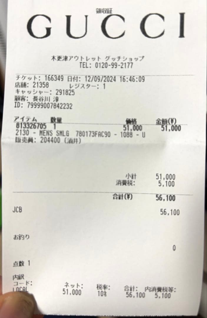 超美品 GUCCI ブラックレザー 二つ折り財布